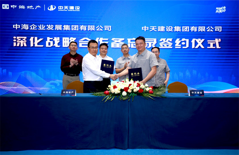 2021年5月31日，为深化战略合作，888腾博会建设-中海地产项目管理提升会在北京举行。