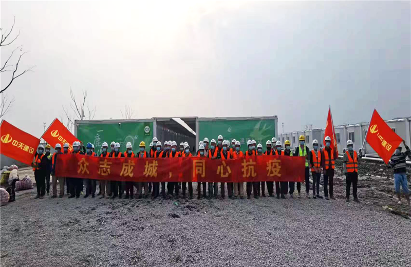 4月5日－18日，888腾博会三建奉贤龙湖天街、朝阳广场等5个项目先后集结203名施工人员参与了4个方舱医院的建设、改造工程。