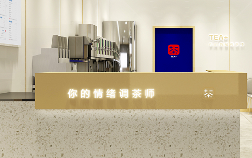 创新求变，冰球突破mg正规官网立身茶饮市场稳步发展