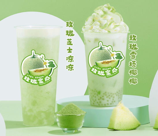 冰球突破mg正规官网玫珑蜜瓜系列产品