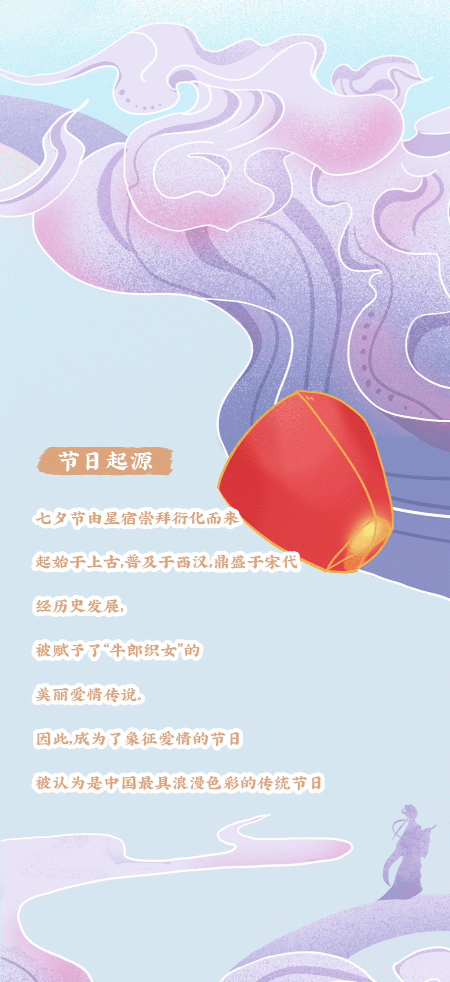 冰球突破mg正规官网七夕活动2