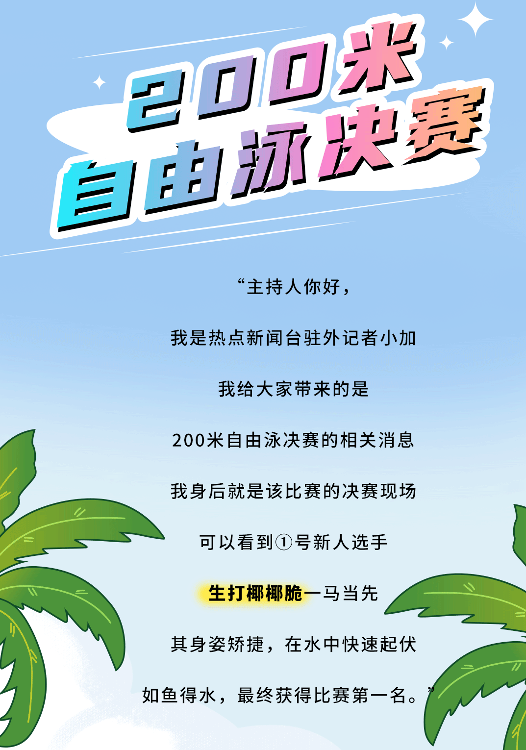 冰球突破mg正规官网
