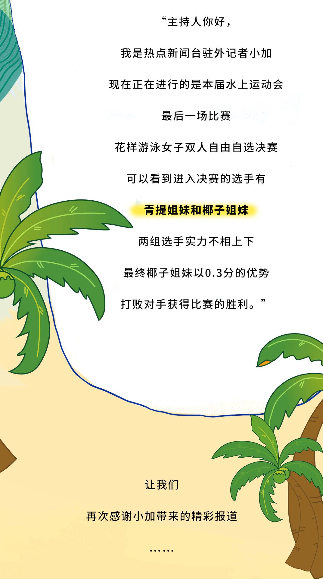 冰球突破mg正规官网