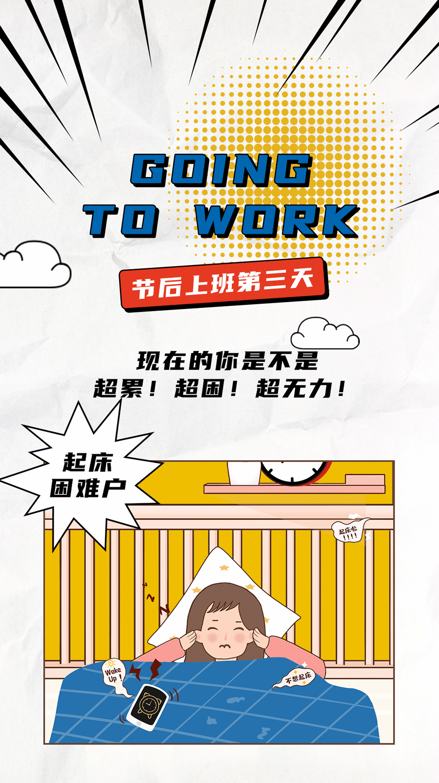 冰球突破mg正规官网