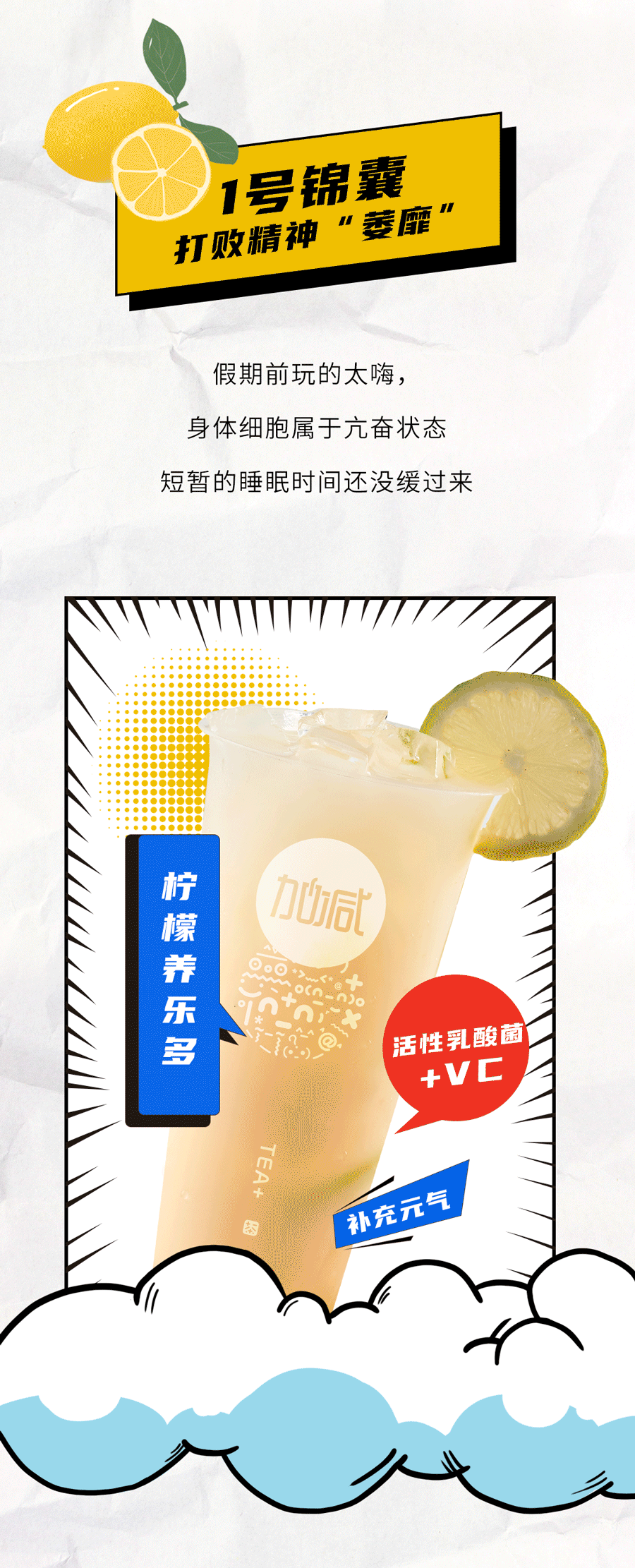 冰球突破mg正规官网国庆节后推文