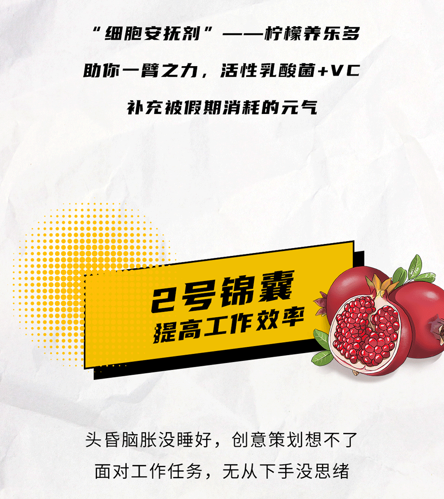 冰球突破mg正规官网国庆节后推文