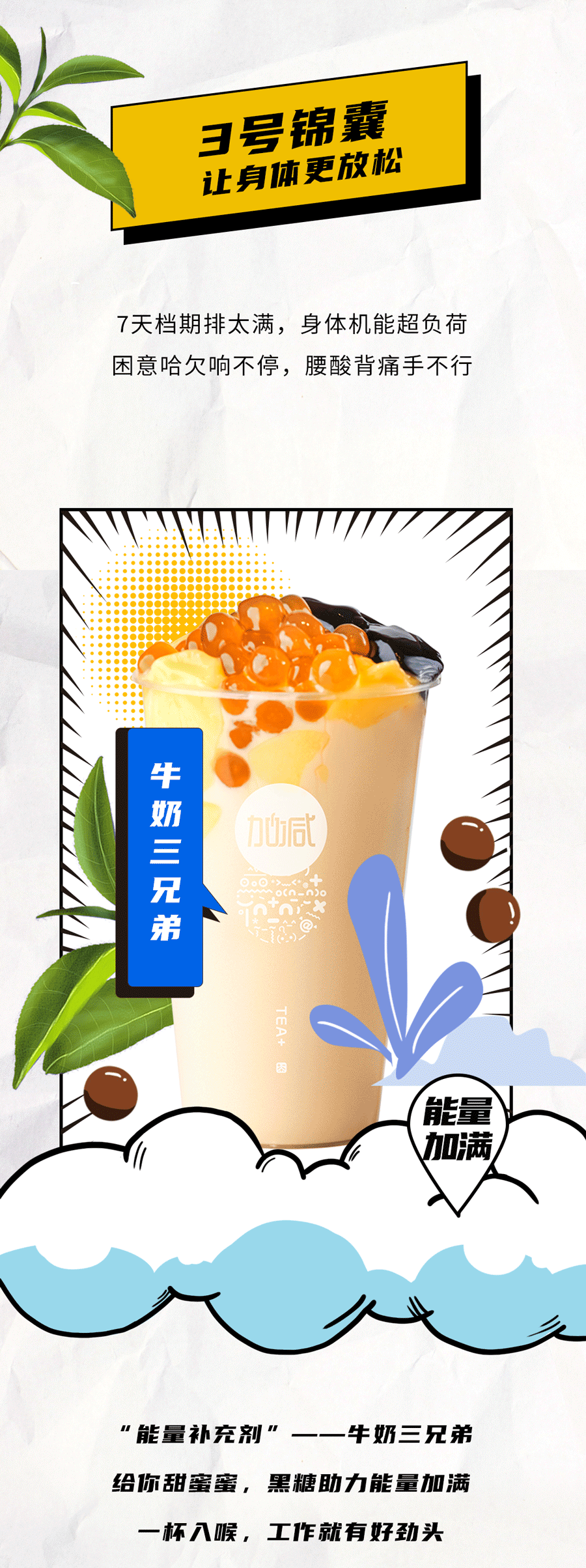 冰球突破mg正规官网国庆节后推文