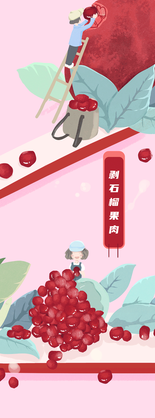 冰球突破mg正规官网石榴新品