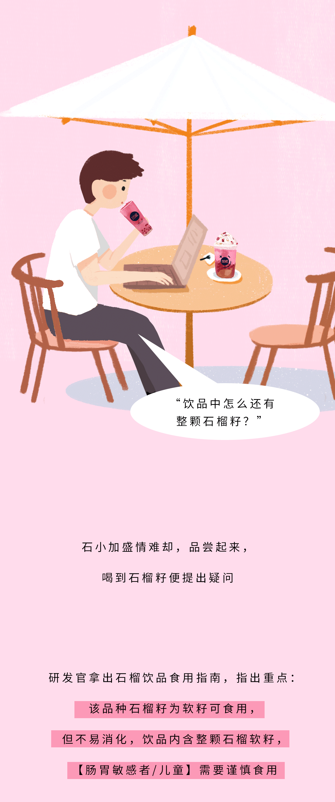 冰球突破mg正规官网石榴新品